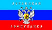 Луганская республика тоже провозгласила суверенитет